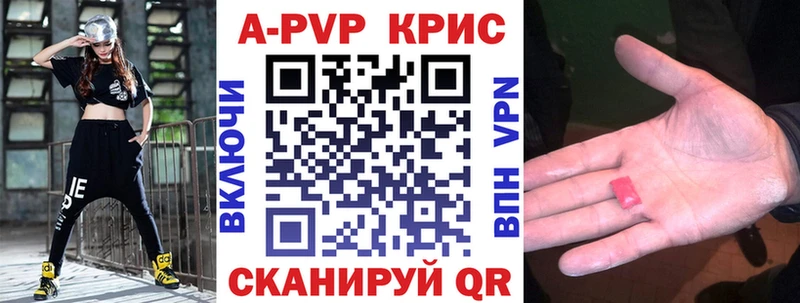 Где купить Брянск Каннабис  Alpha-PVP  Амфетамин  Меф  COCAIN  Гашиш 