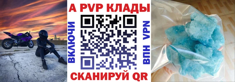 APVP крисы CK  дарк нет наркотические препараты  Брянск  где купить наркоту 
