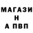 Альфа ПВП Соль Speckled10