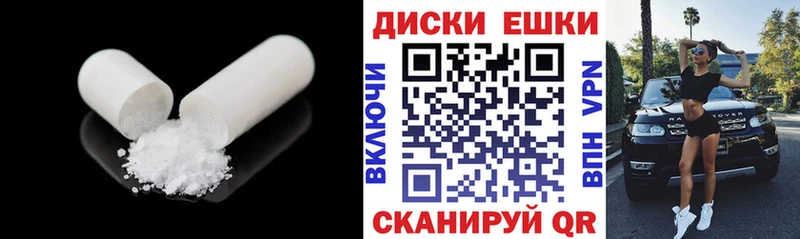 купить наркотики цена  мориарти состав  ЭКСТАЗИ круглые  Брянск 