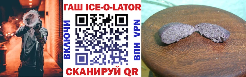 ГАШИШ убойный  Брянск 