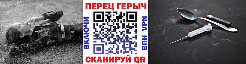 ГЕРОИН гречка магазин сайты даркнета клад Брянск