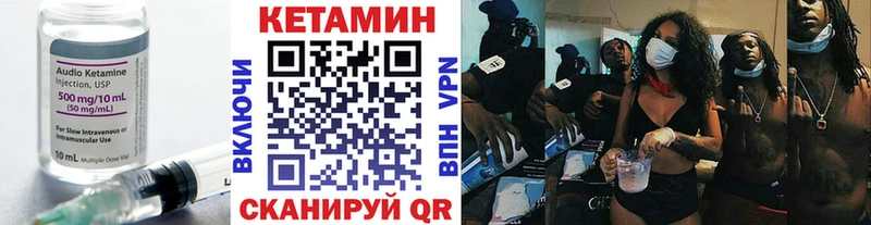 КЕТАМИН ketamine  Брянск 