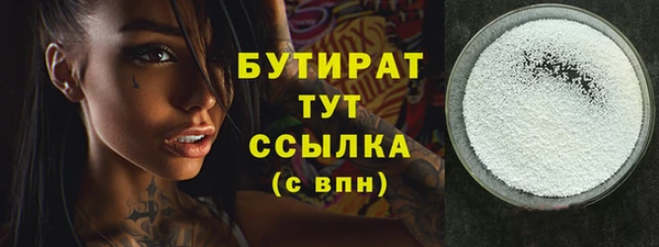 эйфоретик Алексеевка