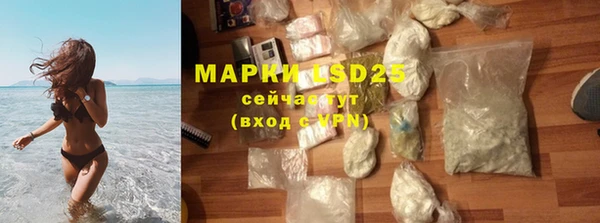 марки lsd Абинск