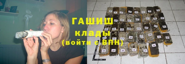 COCAINE Абдулино