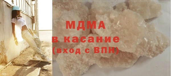 COCAINE Абдулино