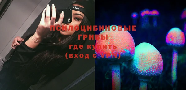 мяу мяу кристалл Абаза