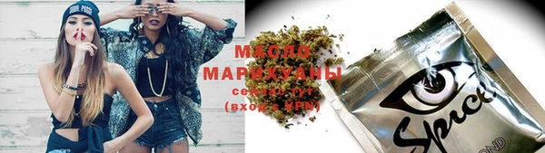 мяу мяу кристалл Абаза