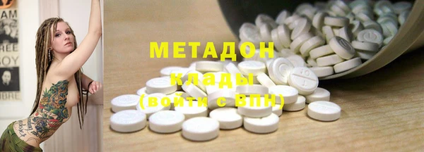 марки lsd Абинск