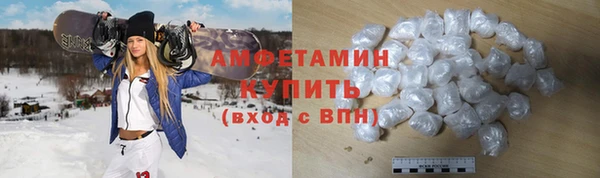 COCAINE Абдулино