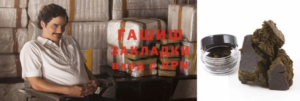 мяу мяу кристалл Абаза