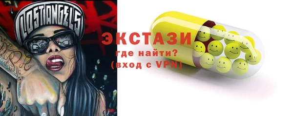 COCAINE Абдулино