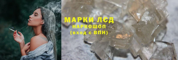 мяу мяу кристалл Абаза