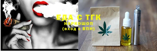 мяу мяу кристалл Абаза