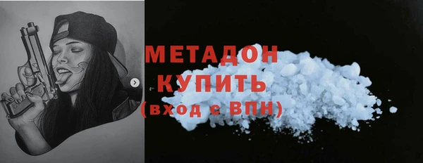 мяу мяу кристалл Абаза
