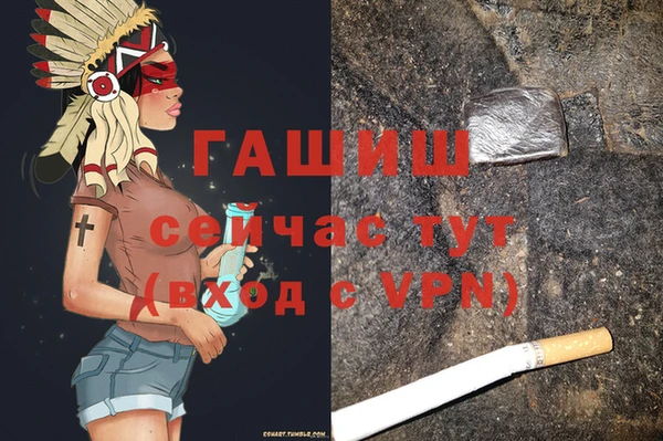 MDMA Армянск