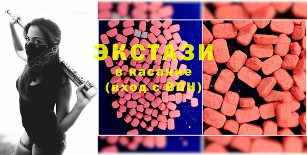 марки lsd Абинск