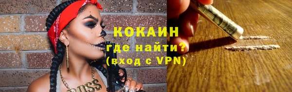 ALPHA-PVP Арсеньев