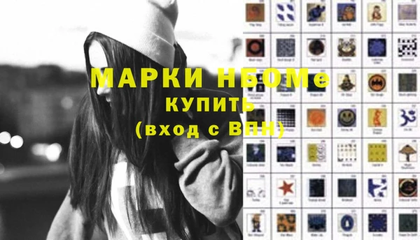мяу мяу кристалл Абаза