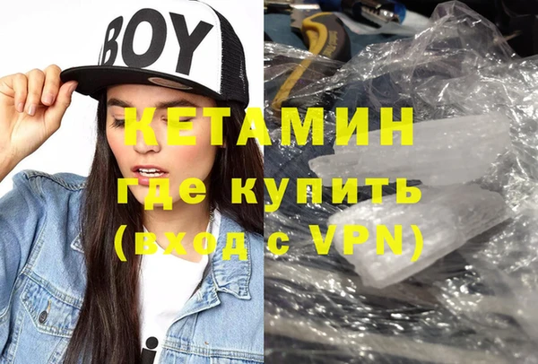 COCAINE Абдулино