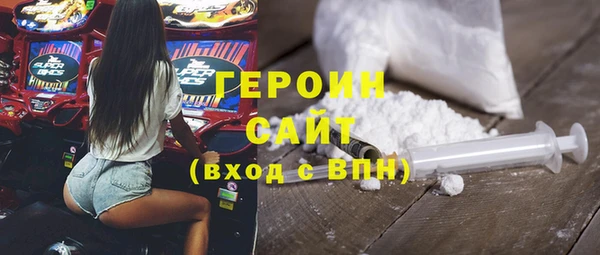 COCAINE Абдулино