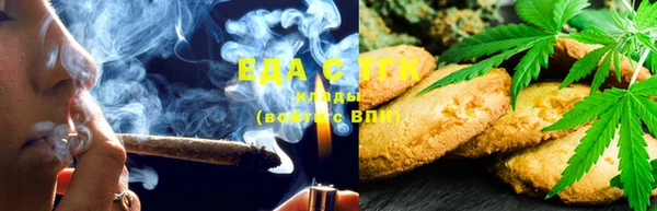 COCAINE Абдулино