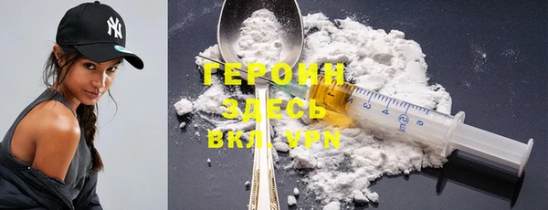 COCAINE Абдулино