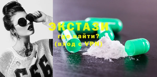 марки lsd Абинск