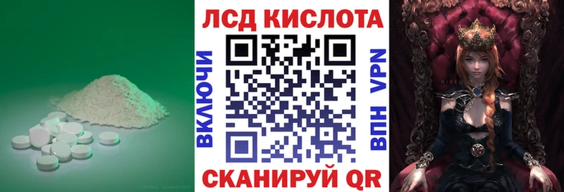 Лсд 25 экстази кислота  что такое наркотик  Брянск 