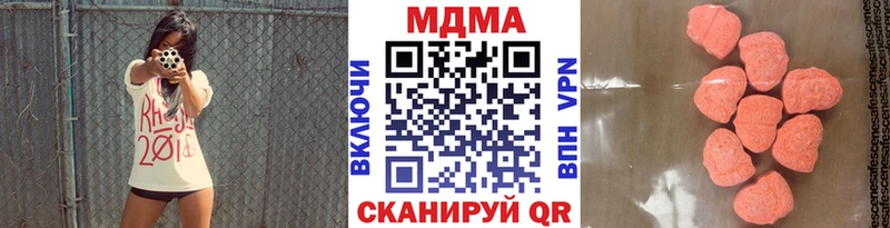 MDMA молли  Брянск 