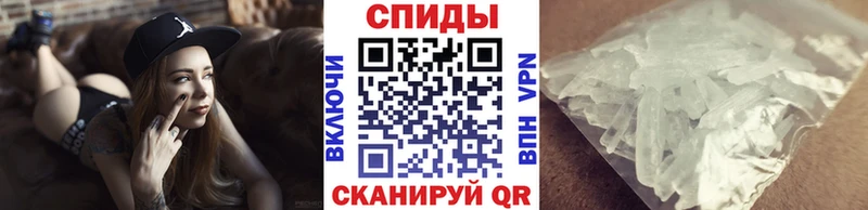 Метамфетамин Декстрометамфетамин 99.9%  где можно купить наркотик  Брянск 