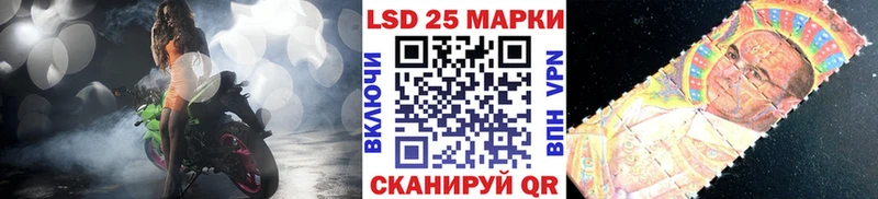 Наркотические марки 1500мкг  закладки  Брянск 