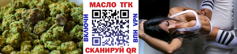 ТГК гашишное масло  хочу   Брянск 