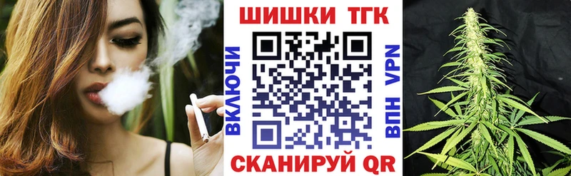 Бошки Шишки Ganja  Брянск 